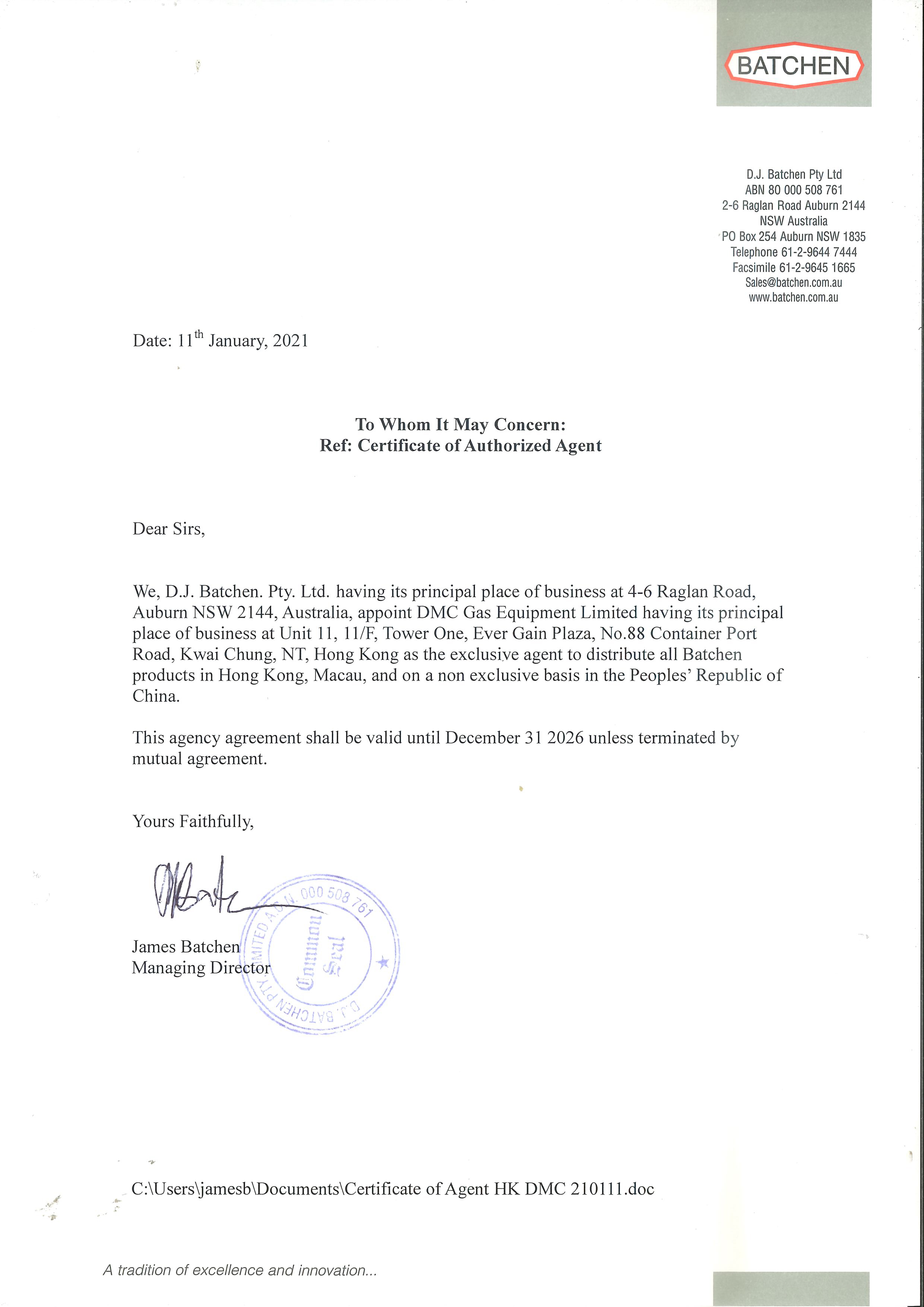 百俊 - 代理授权证书